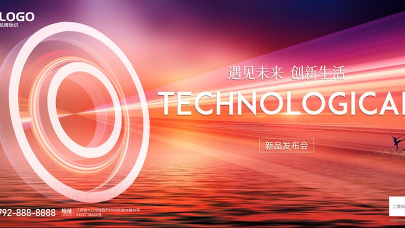 商业智能决策支持：企业转型的核心动力